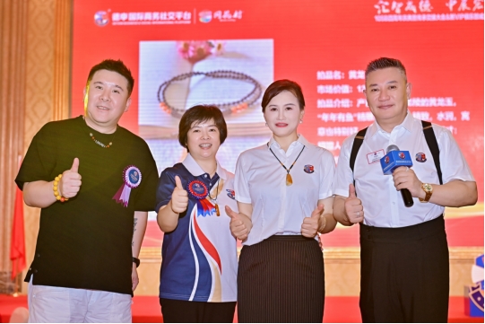105B四周年庆典暨传承交接大会&新VIP俱乐部成立庆典(图46)