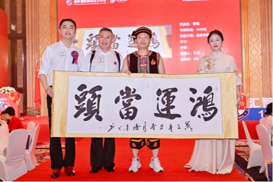 105B四周年庆典暨传承交接大会&新VIP俱乐部成立庆典(图47)