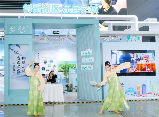 吴江城市形象展亮相上海虹桥站,邀您共赴今夏之约