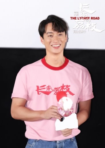 电影《长安的荔枝》今日正式上映 首映礼星光熠熠 业内外观众好评如潮(图4)