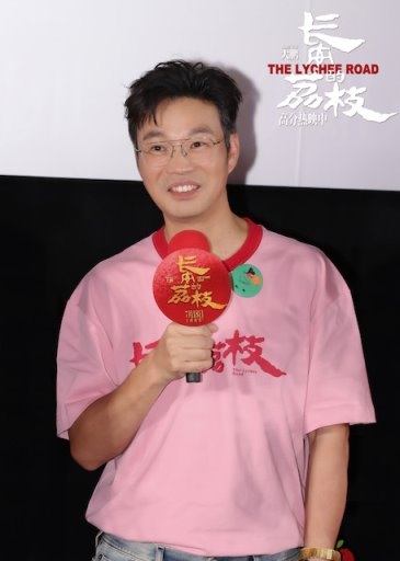 电影《长安的荔枝》今日正式上映 首映礼星光熠熠 业内外观众好评如潮(图7)