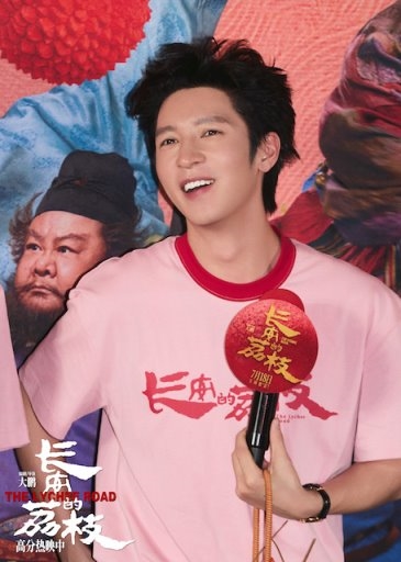 电影《长安的荔枝》今日正式上映 首映礼星光熠熠 业内外观众好评如潮(图8)