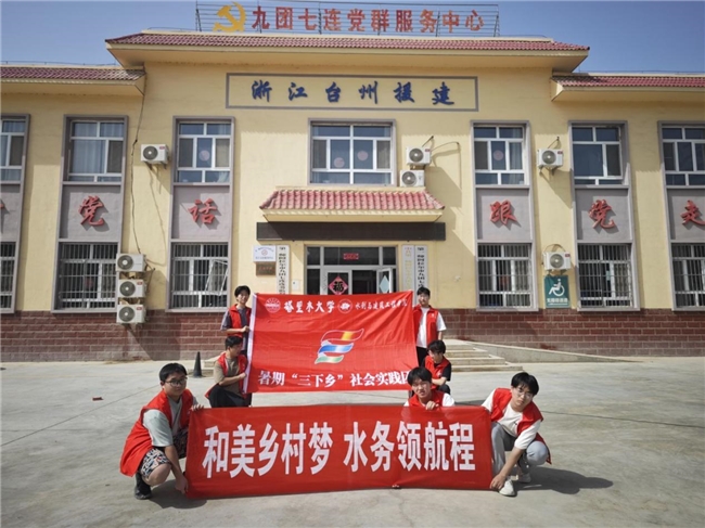 塔里木大学“圆梦塔河”:深耕水质肥料调查，助力乡村发展(图1)