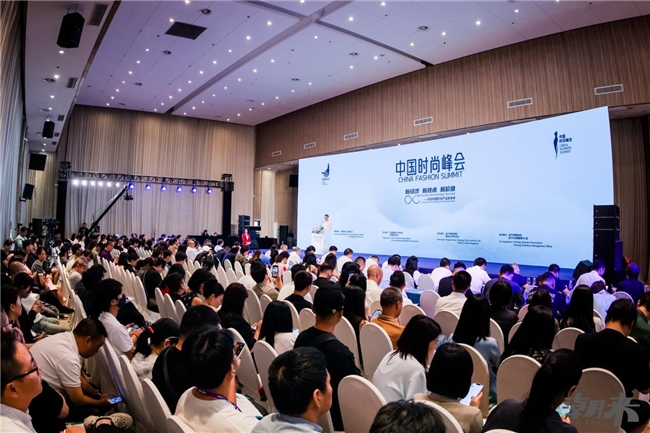 2025中国时尚大会海宁起航，千亿潮城定义全球产业新范式