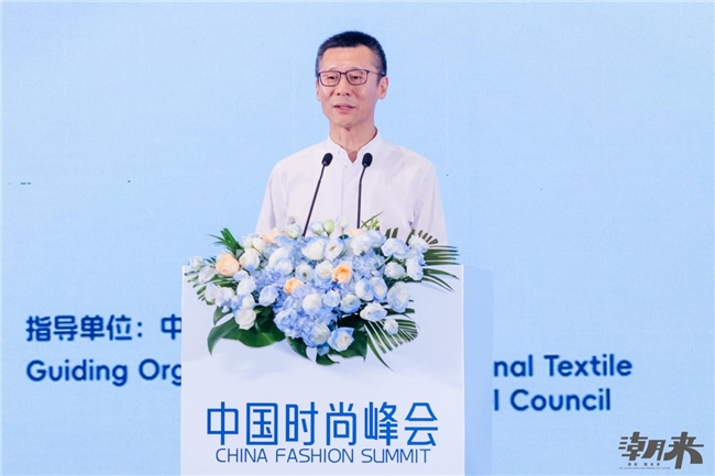 2025中国时尚大会海宁起航，千亿潮城定义全球产业新范式