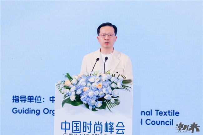 2025中国时尚大会海宁起航，千亿潮城定义全球产业新范式