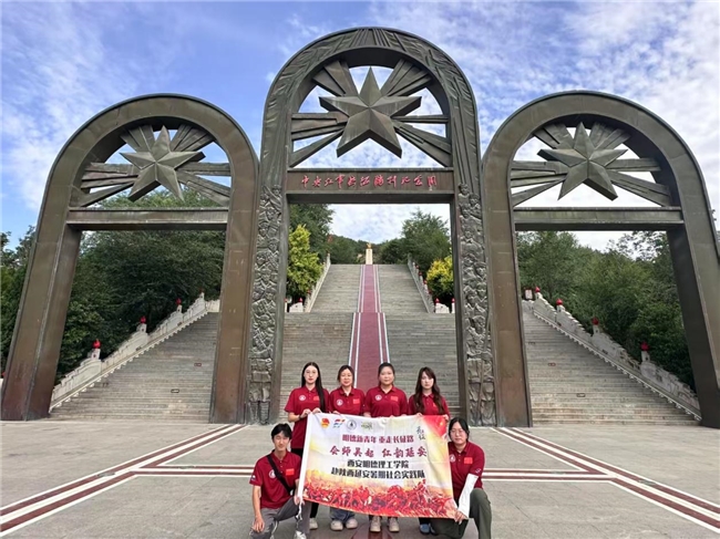 【暑期“三下乡”】“会师吴起·红韵延安”