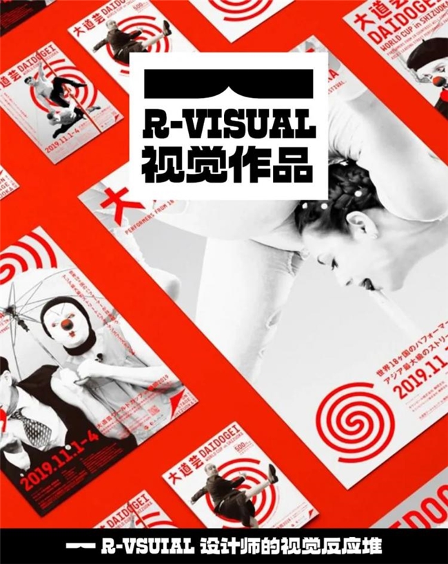 日本NOSIGNER设计，以 “无形之手” 缔造150项大奖传奇