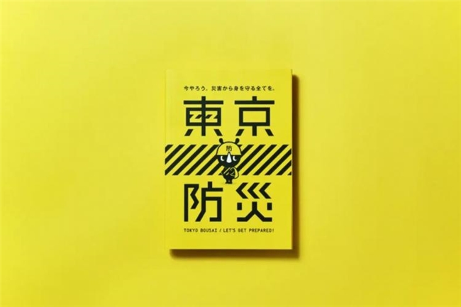 日本NOSIGNER设计，以 “无形之手” 缔造150项大奖传奇