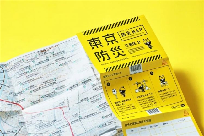 日本NOSIGNER设计，以 “无形之手” 缔造150项大奖传奇