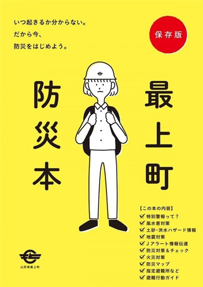 日本NOSIGNER设计，以 “无形之手” 缔造150项大奖传奇