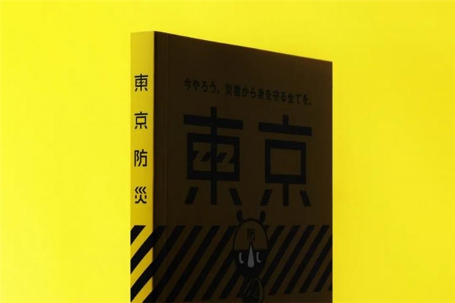 日本NOSIGNER设计，以 “无形之手” 缔造150项大奖传奇