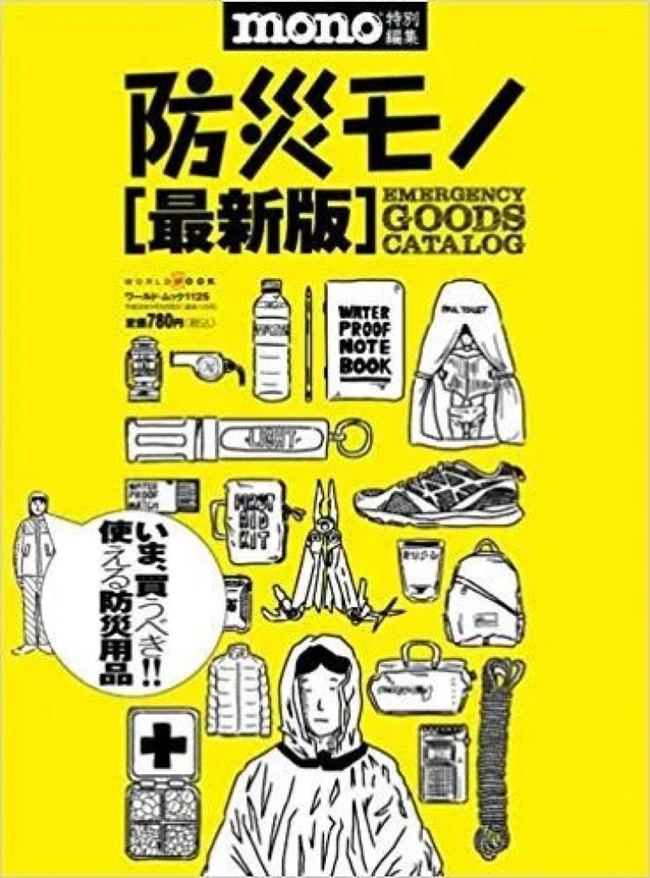 日本NOSIGNER设计，以 “无形之手” 缔造150项大奖传奇