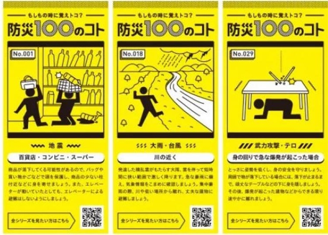 日本NOSIGNER设计，以 “无形之手” 缔造150项大奖传奇