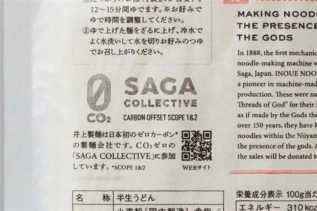 日本NOSIGNER设计，以 “无形之手” 缔造150项大奖传奇