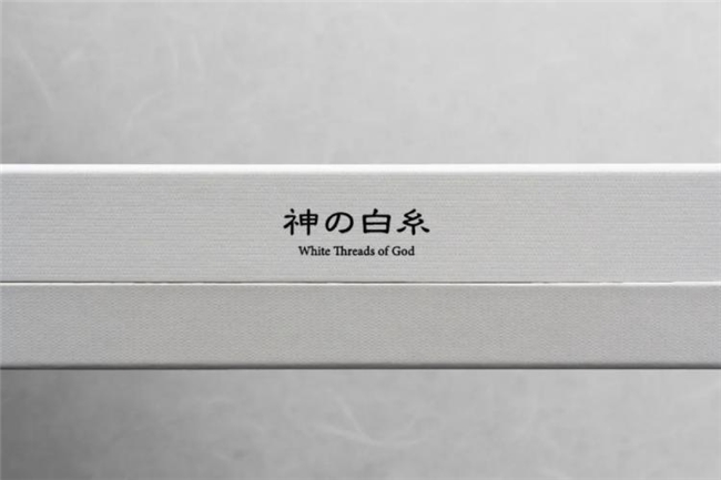 日本NOSIGNER设计，以 “无形之手” 缔造150项大奖传奇