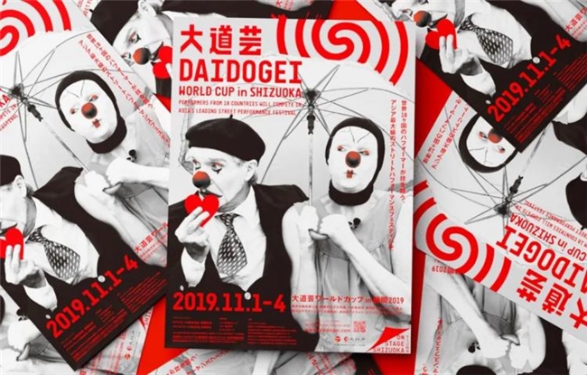 日本NOSIGNER设计，以 “无形之手” 缔造150项大奖传奇