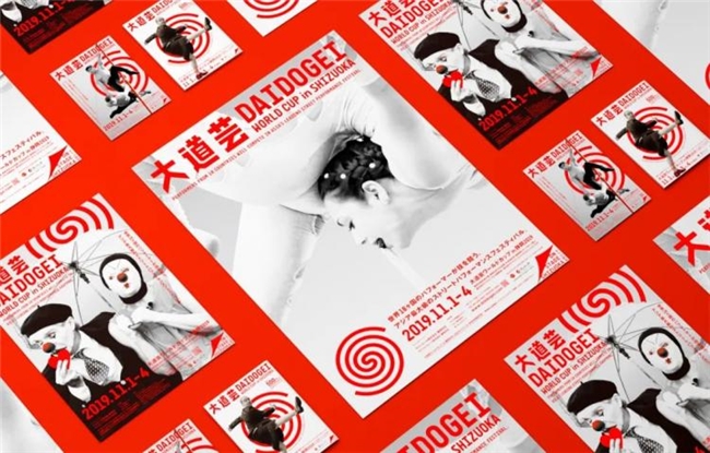 日本NOSIGNER设计，以 “无形之手” 缔造150项大奖传奇
