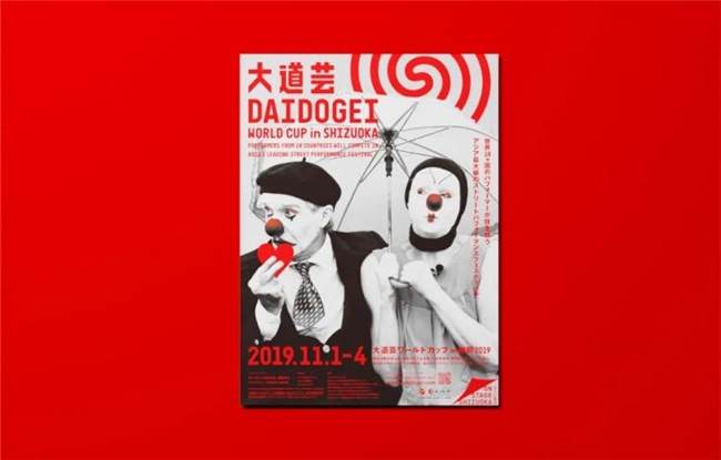 日本NOSIGNER设计，以 “无形之手” 缔造150项大奖传奇