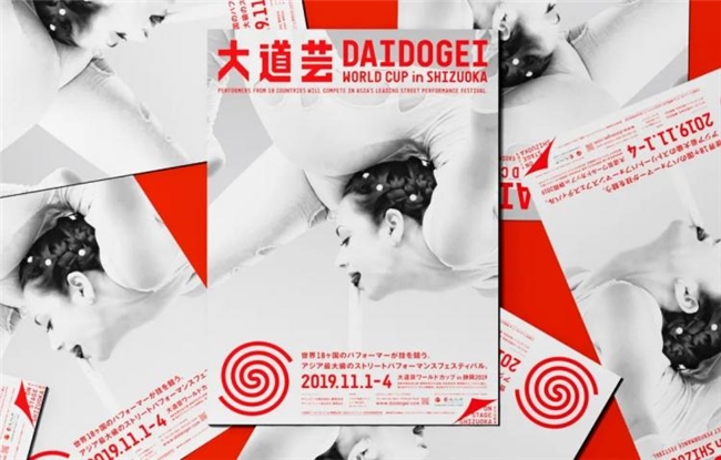 日本NOSIGNER设计，以 “无形之手” 缔造150项大奖传奇