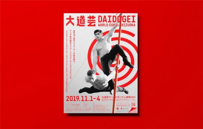 日本NOSIGNER设计，以 “无形之手” 缔造150项大奖传奇