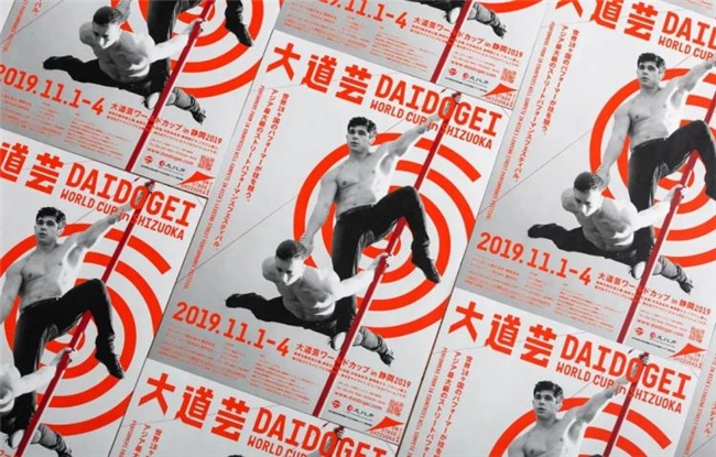 日本NOSIGNER设计，以 “无形之手” 缔造150项大奖传奇