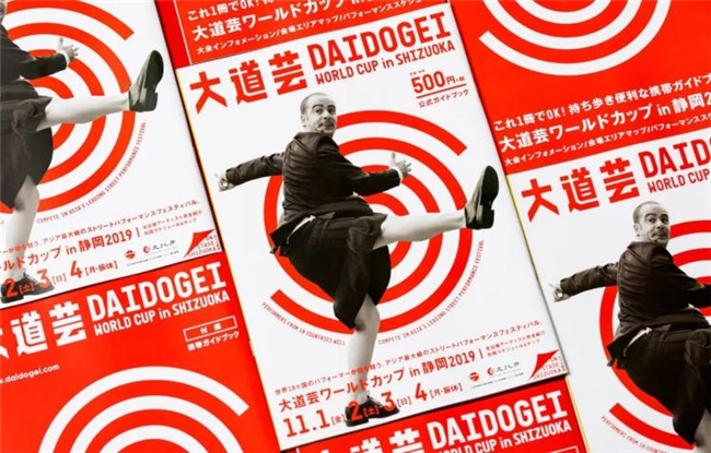 日本NOSIGNER设计，以 “无形之手” 缔造150项大奖传奇
