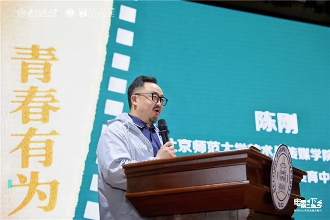 现场报道 ｜“电影下乡——新时代大学生美育支教云南行”成果展演完美收官(图2)
