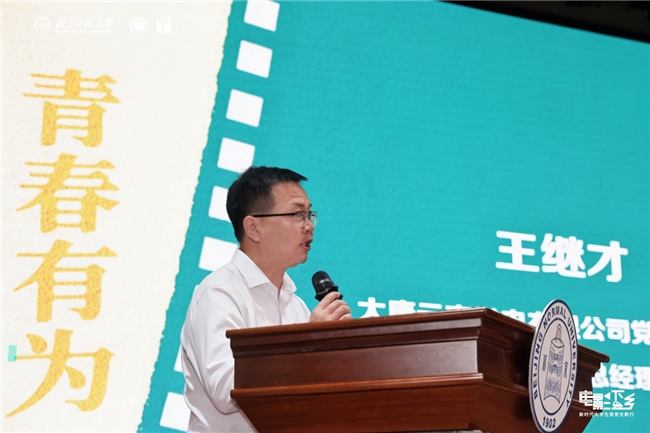 现场报道 ｜“电影下乡——新时代大学生美育支教云南行”成果展演完美收官(图3)
