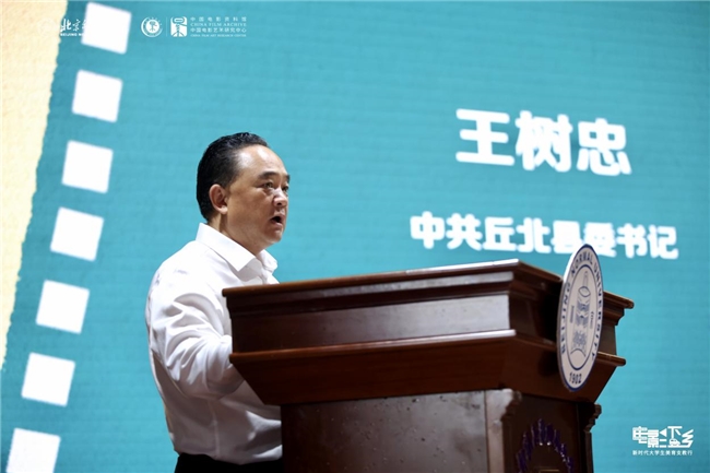 现场报道 ｜“电影下乡——新时代大学生美育支教云南行”成果展演完美收官(图4)