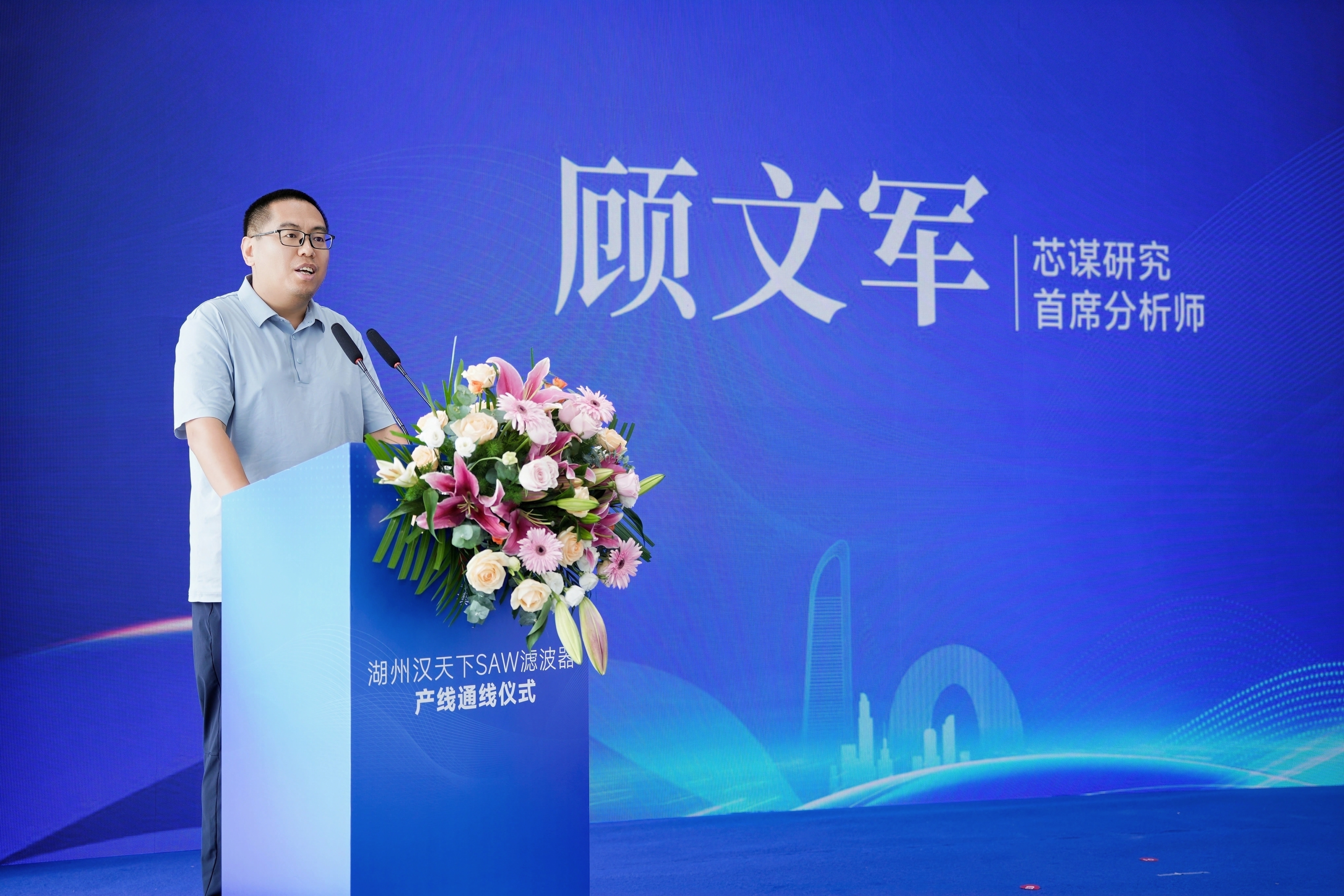 顾文军.jpg