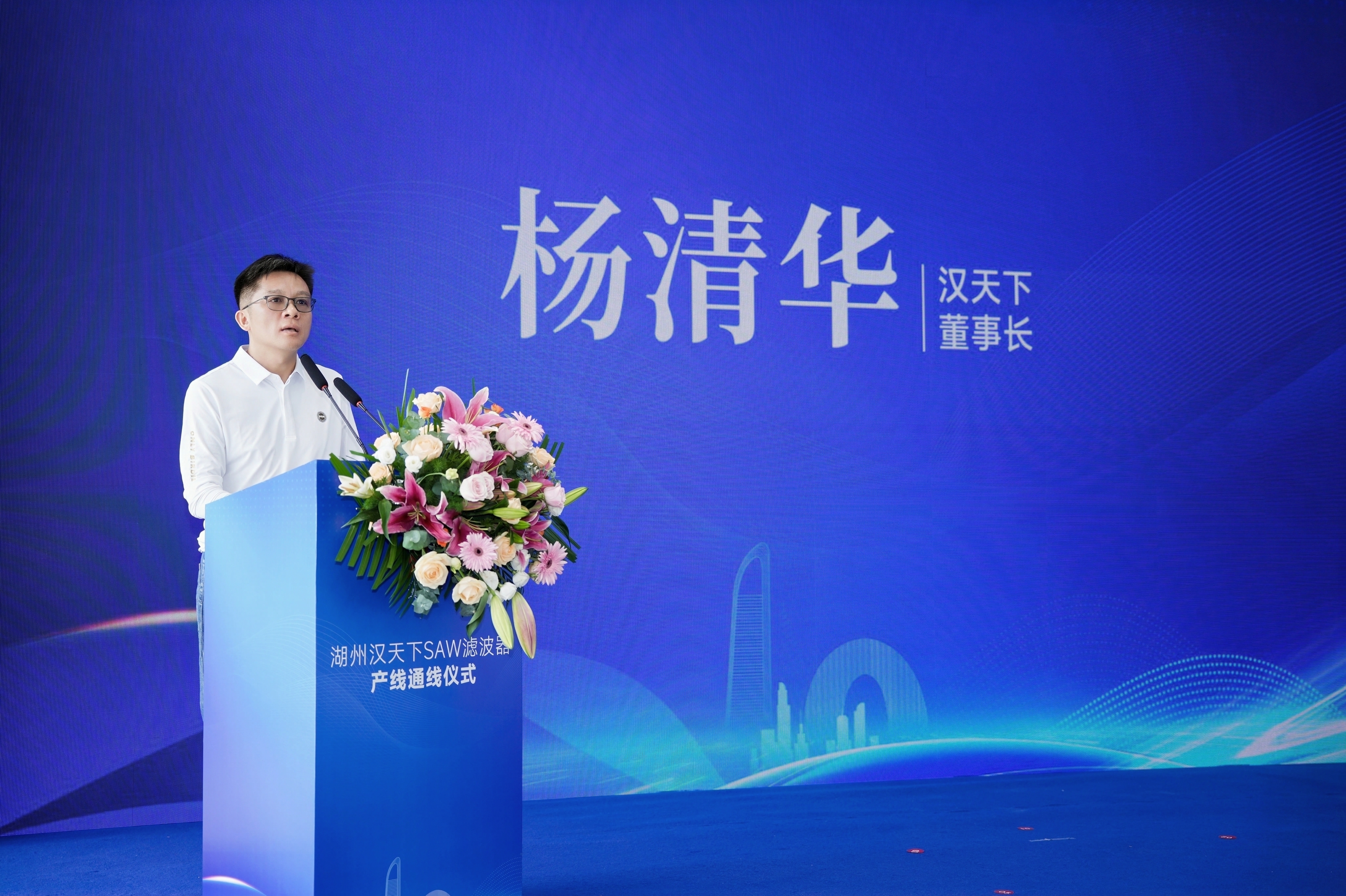 杨总.jpg