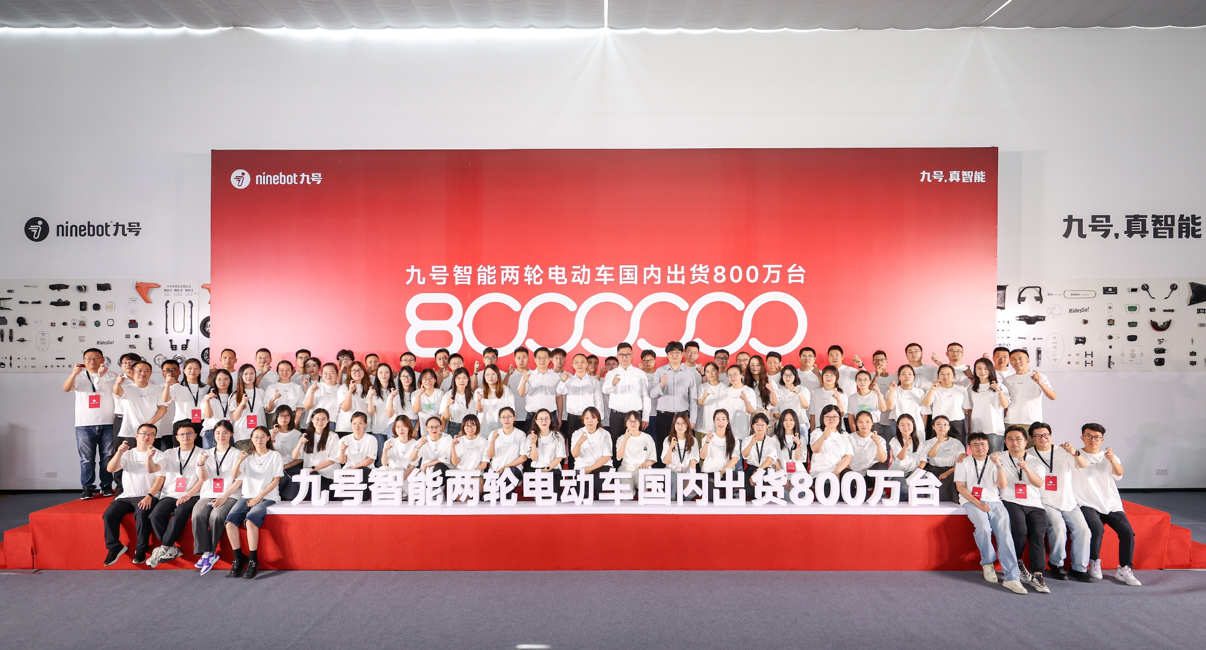 刷新行業(yè)紀錄！2個月出廠100萬臺，九號智能電動車為何這么猛