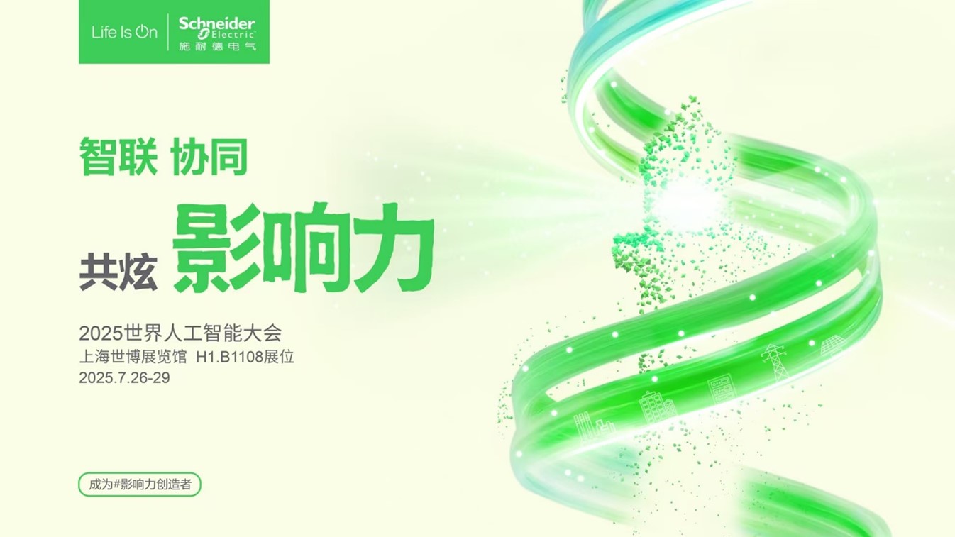 微信图片_20250721153242.jpg