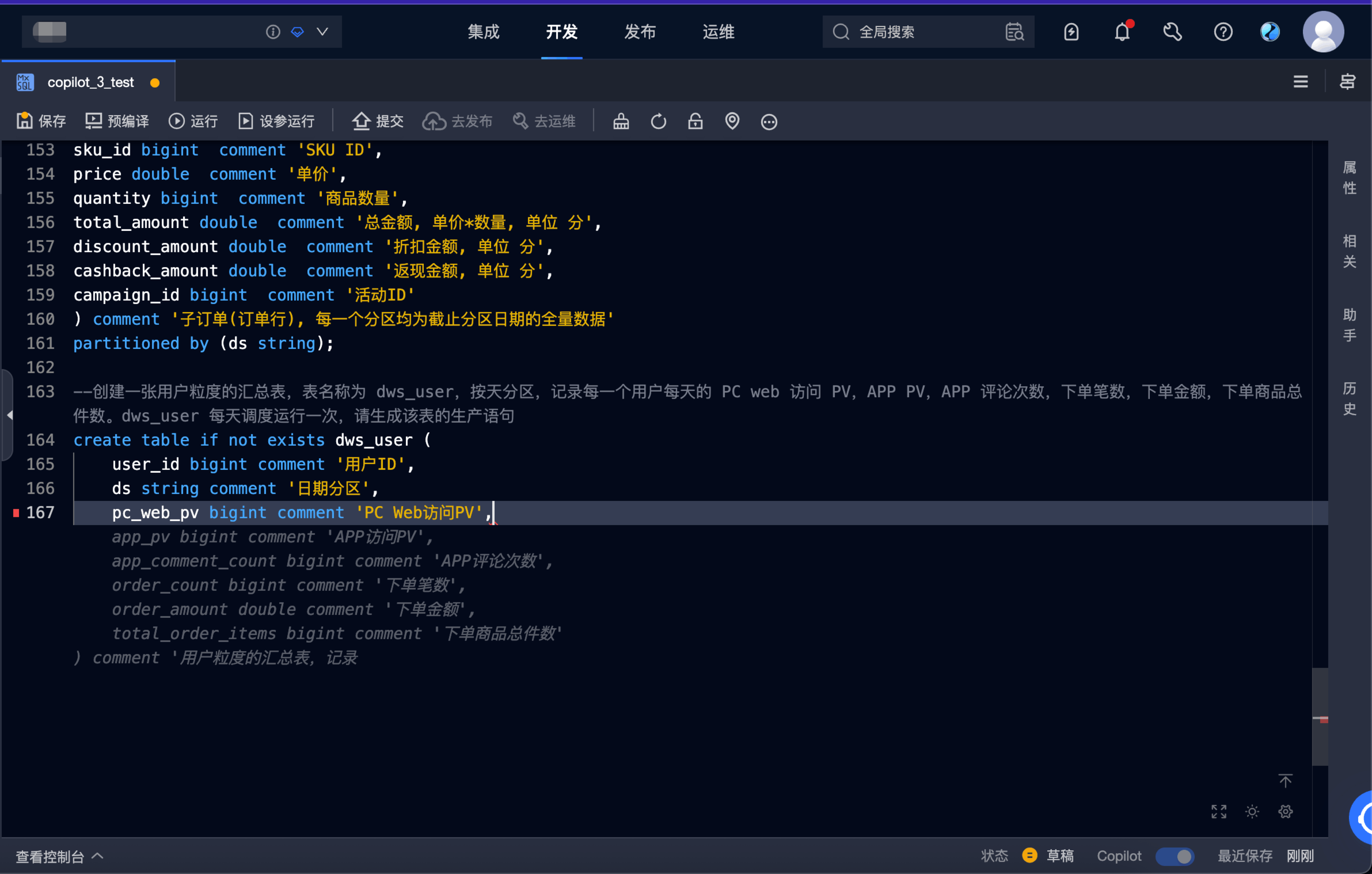 图片 3.png