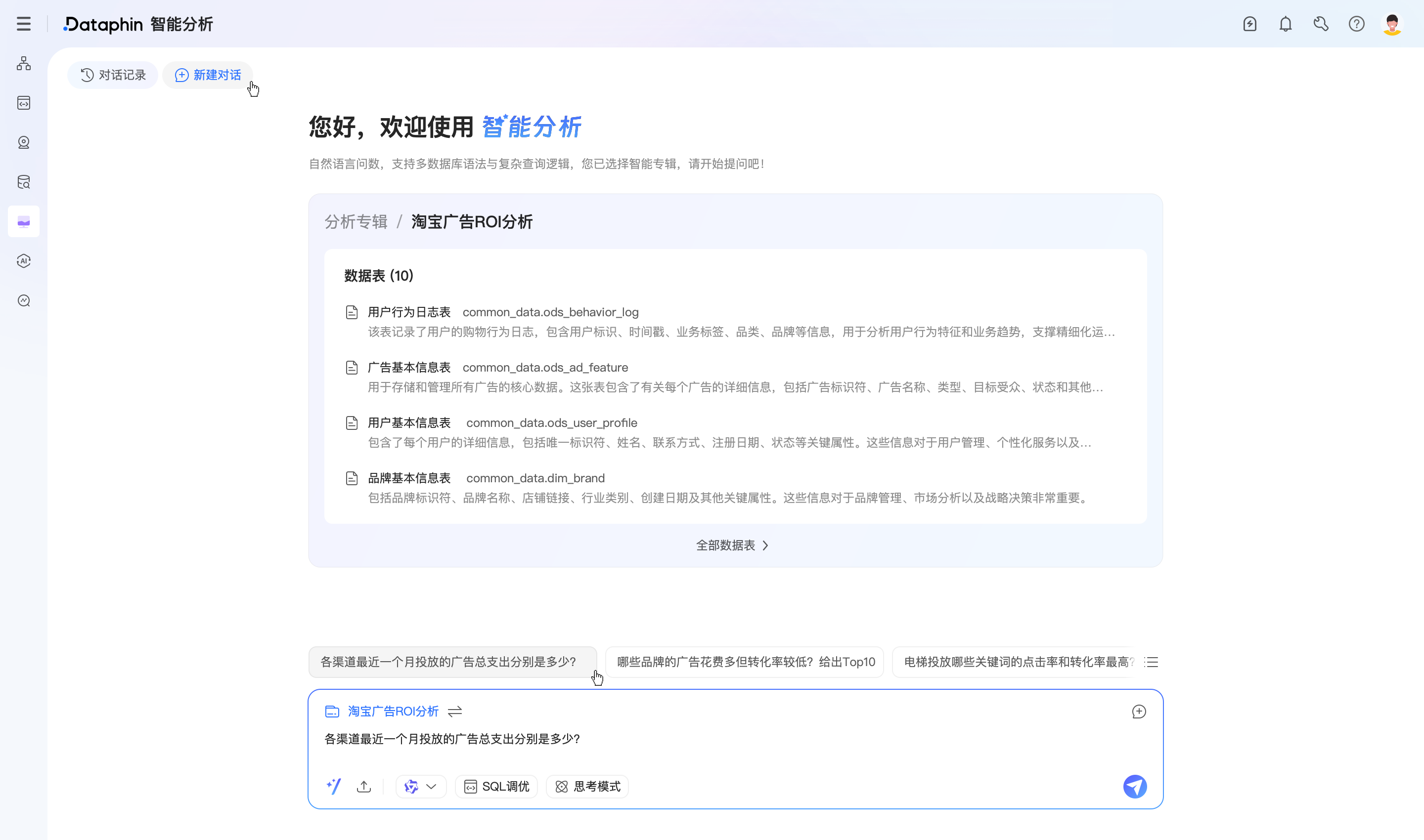 图片 9.png