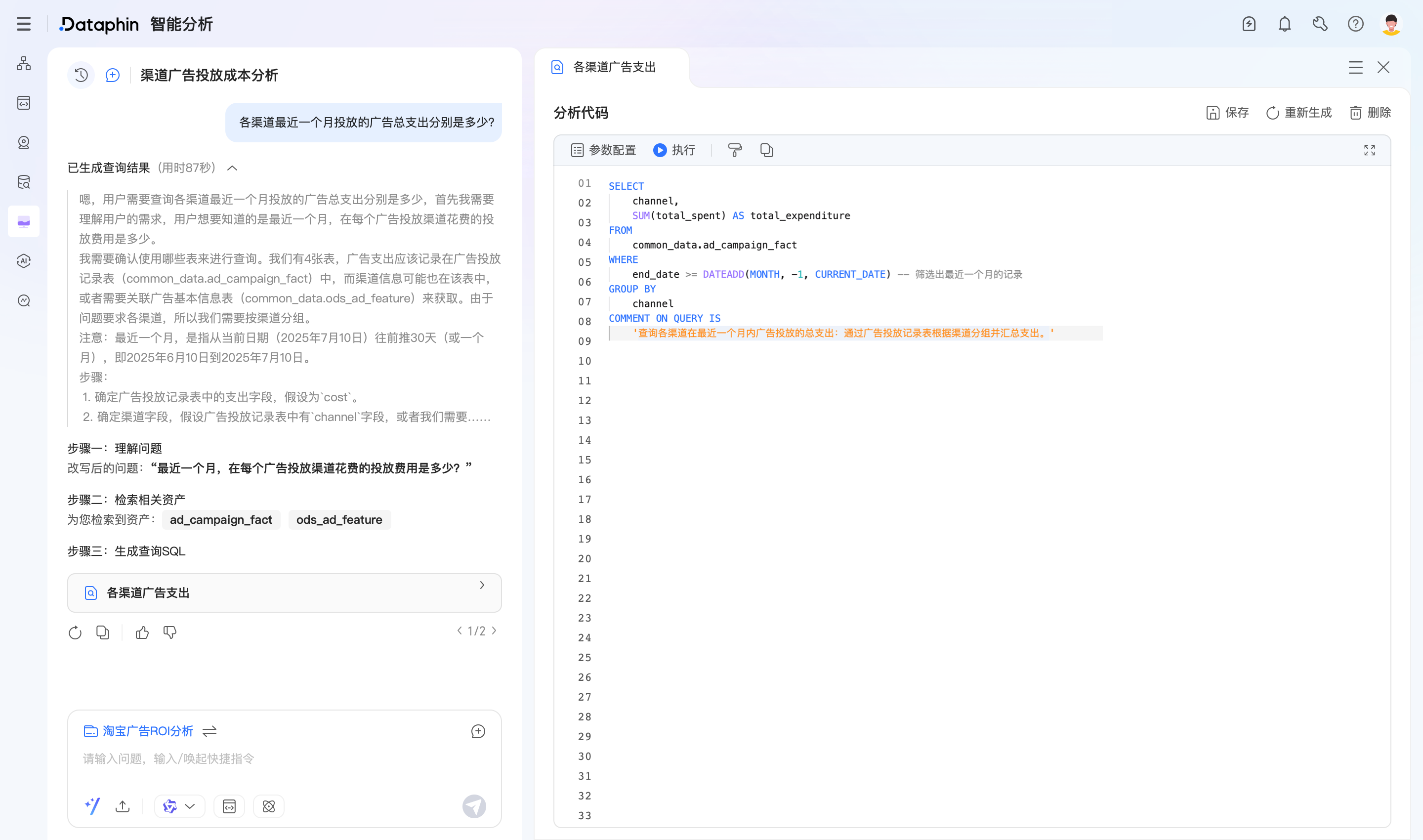 图片 10.png
