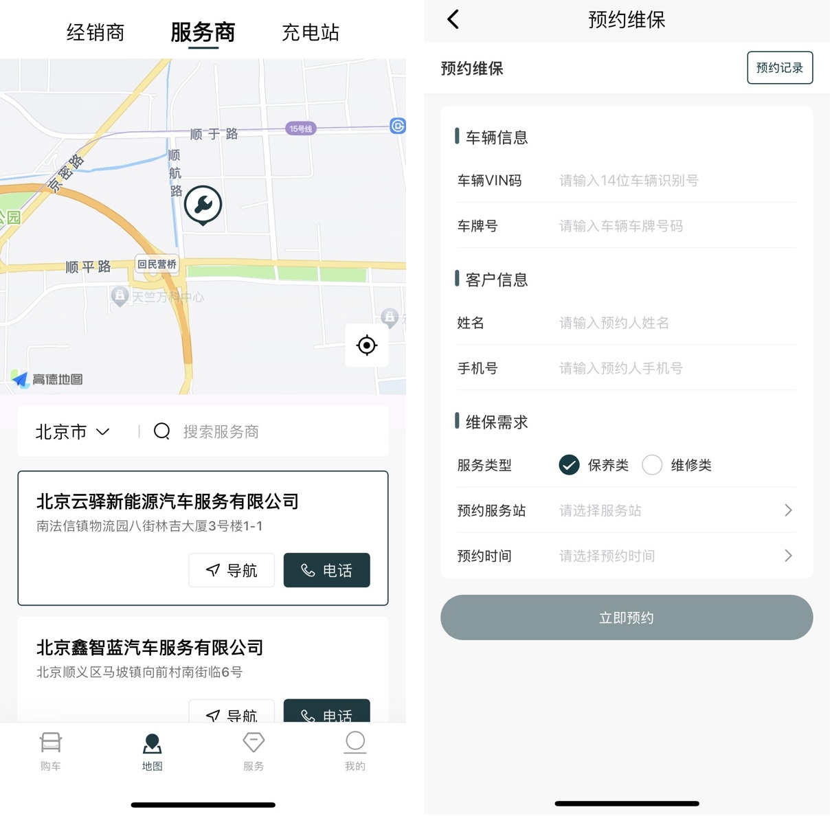 4-1地图查询.JPG