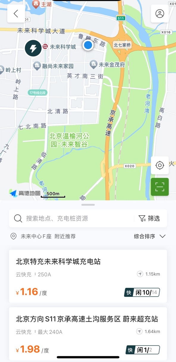 5-2充电地图.JPG