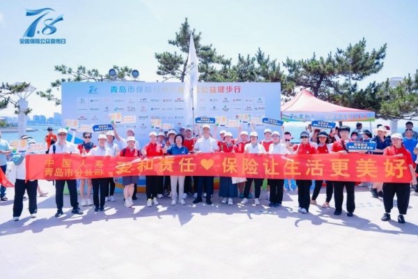 中国人寿2025年“7.8全国保险公众宣传日”活动纪实