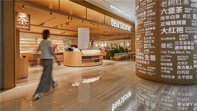 15天5000公里，三城三店！tea'stone以创新基因全速扩张中国茶