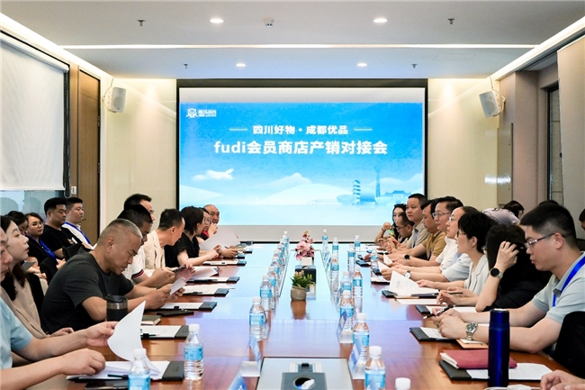 对话像节气大暑一样火热   活动在意犹未尽中结束  ——成德眉资携手在京开展“蓉品出川”市场拓展系列活动