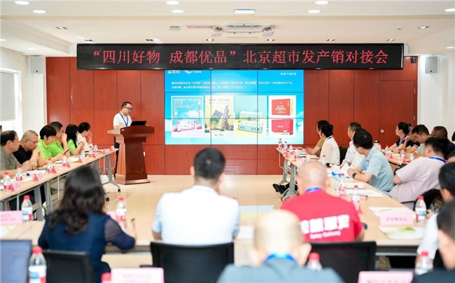 对话像节气大暑一样火热   活动在意犹未尽中结束  ——成德眉资携手在京开展“蓉品出川”市场拓展系列活动