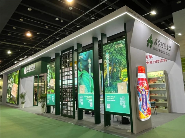 森宇发力数字员工 探索大健康产业数字化转型的“森山模式”