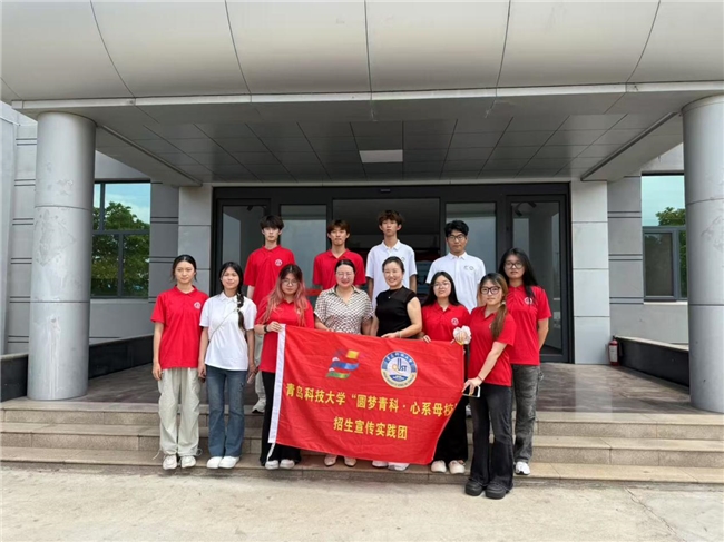 青科大高分子学子探秘东盛橡胶:一场产学研碰撞的实践课堂(图7) 青科大高分子学子探秘东盛橡胶:一场产学研碰撞的实践课堂(图7)