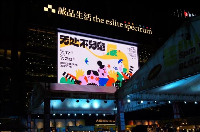 深圳设计师彭卡爆，用色彩与设计编织多元世界