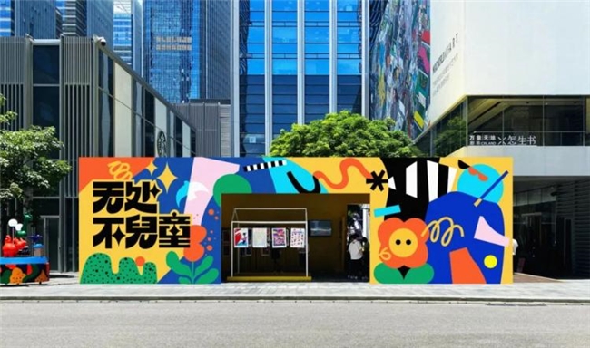 深圳设计师彭卡爆，用色彩与设计编织多元世界