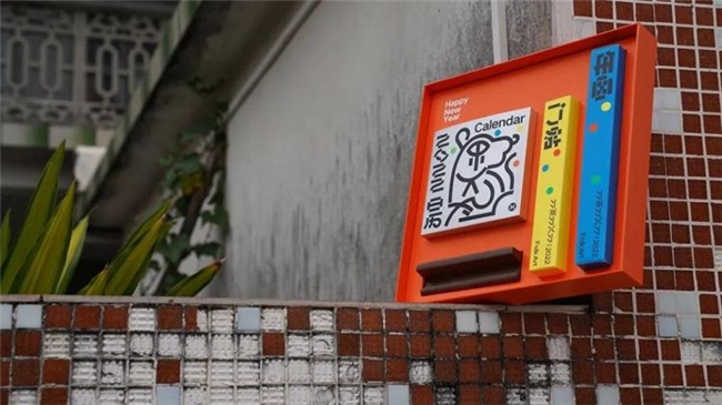 深圳设计师彭卡爆，用色彩与设计编织多元世界