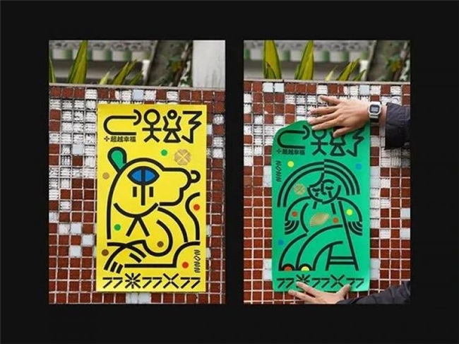 深圳设计师彭卡爆，用色彩与设计编织多元世界