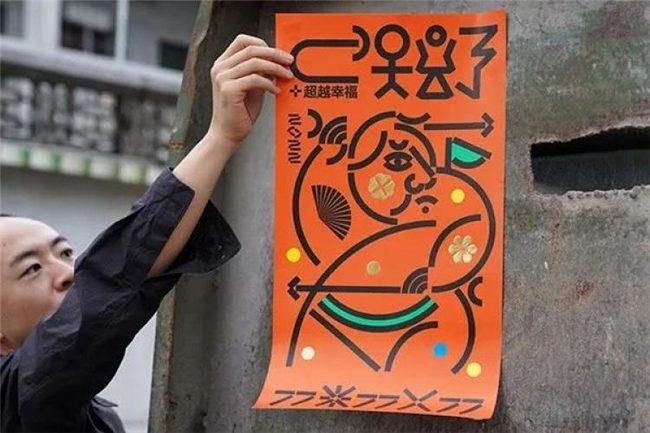 深圳设计师彭卡爆，用色彩与设计编织多元世界